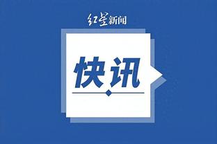 必威电竞app下载官网截图0